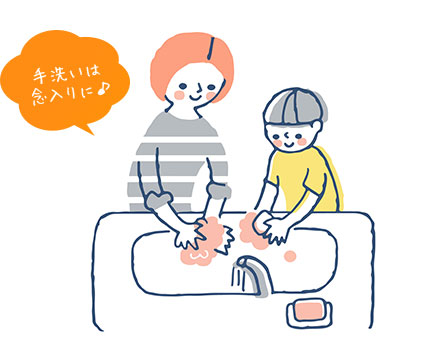 手洗いイラスト