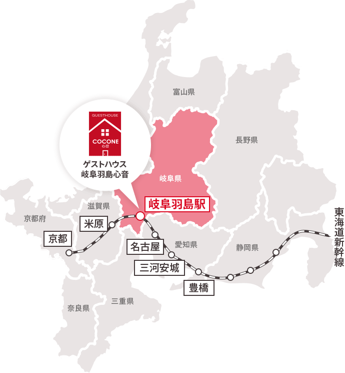 ゲストハウス岐阜羽島心音への都市部からの行き方イラストマップ